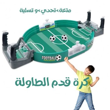 soccer – Image 2
