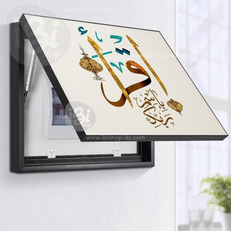 Couvercle-deco-tableau-electrique