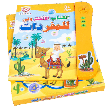 interactive-book