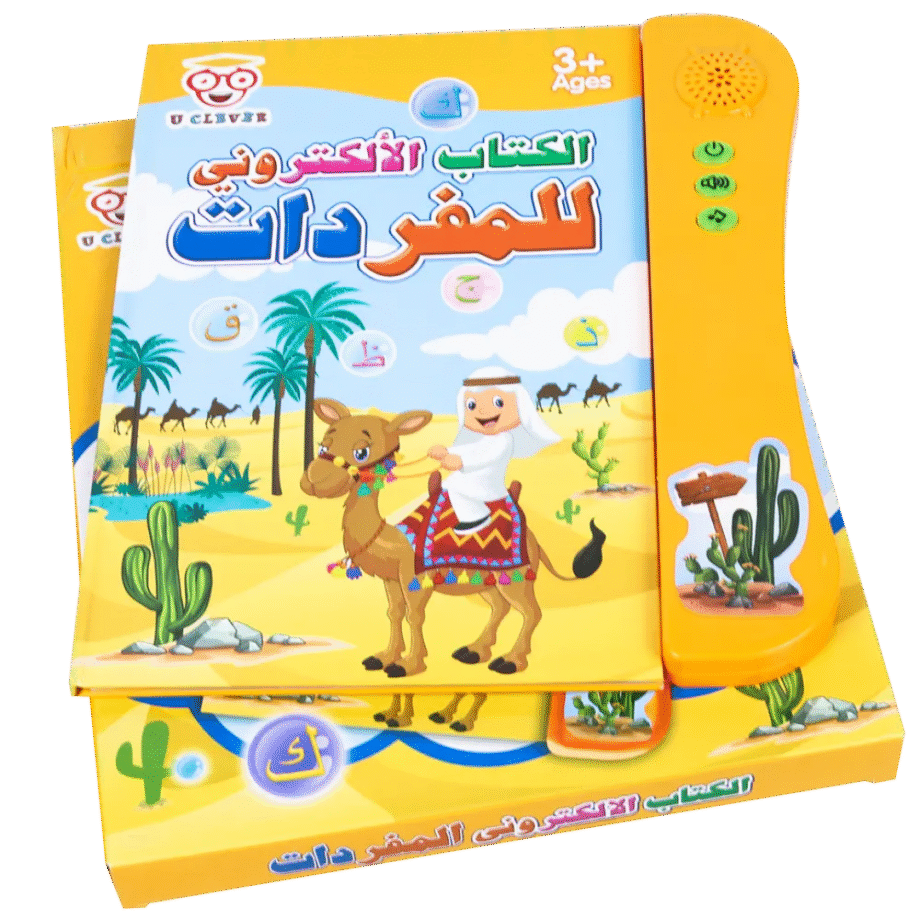 interactive-book