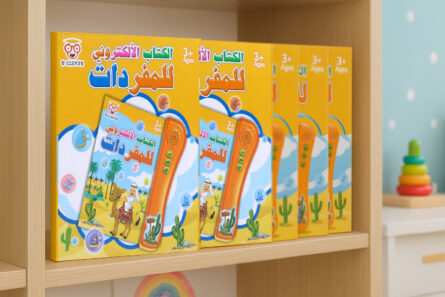 interactive-book – Image 2