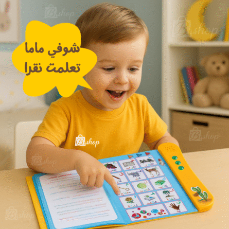 interactive-book – Image 3