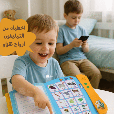 interactive-book – Image 4